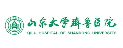 山东大学齐鲁医院